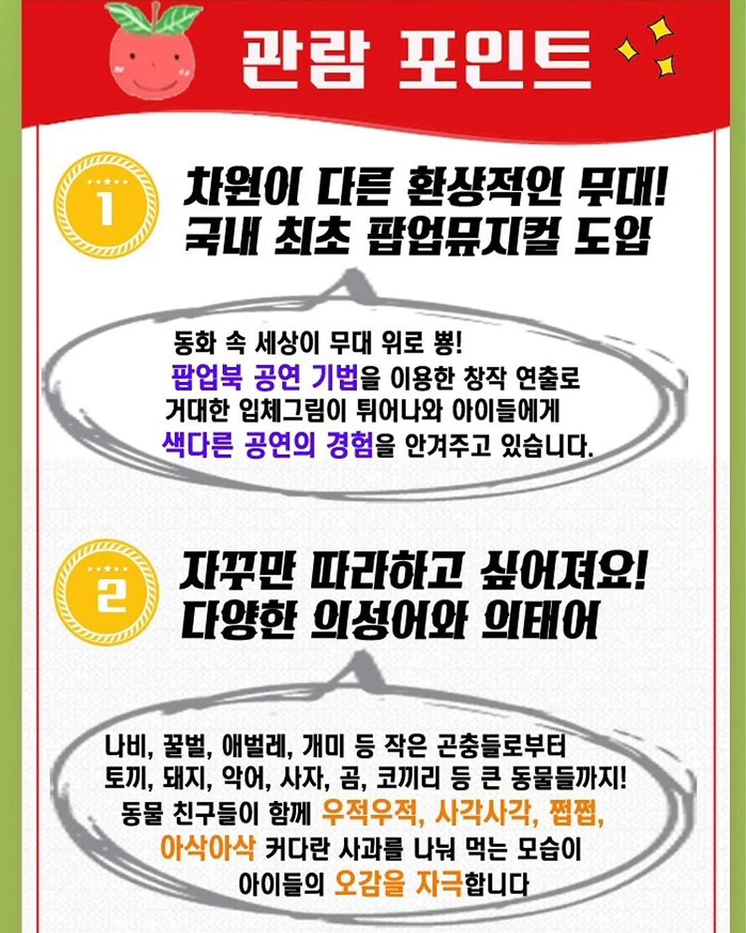 킨더랜드 스테인레스 컵 3