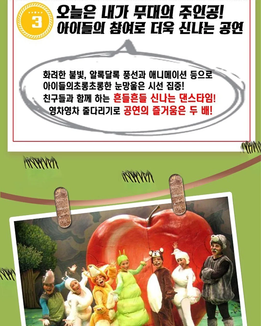 킨더랜드 스테인레스 컵 4