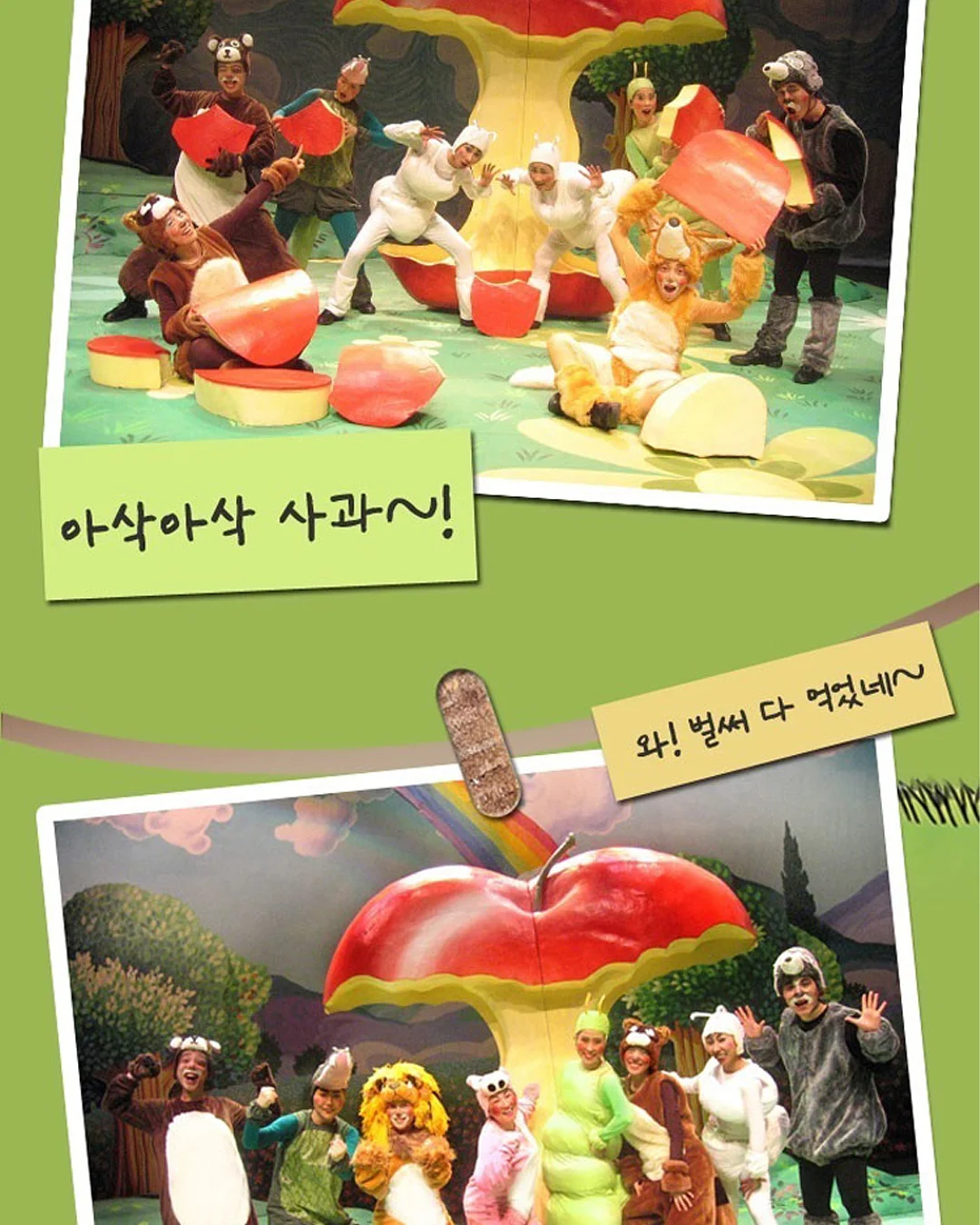 킨더랜드 스테인레스 컵 5