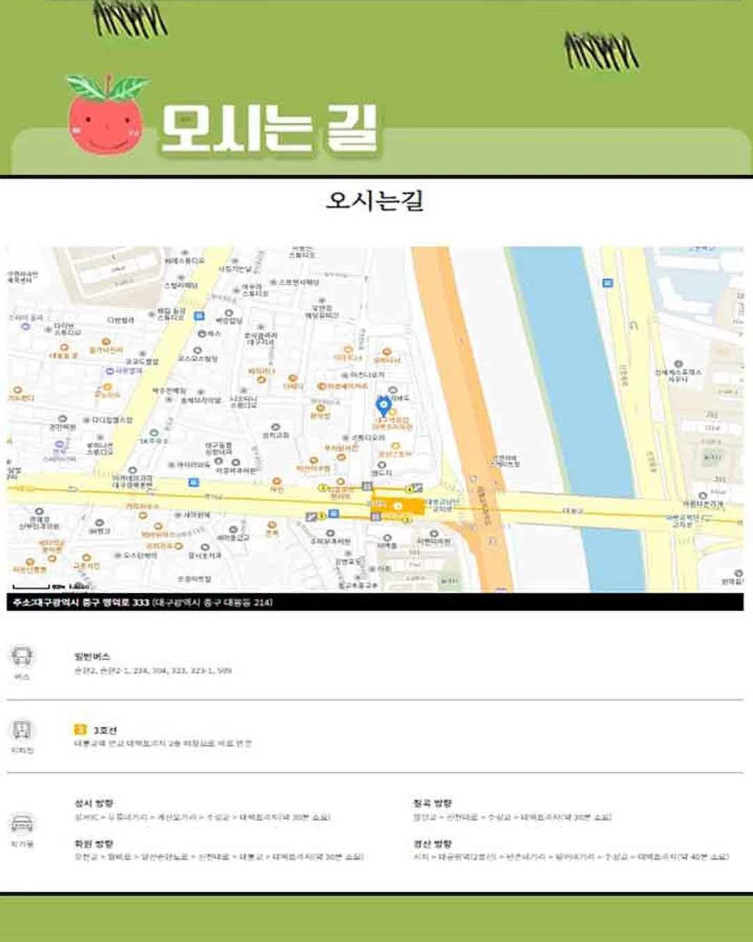 킨더랜드 스테인레스 컵 6