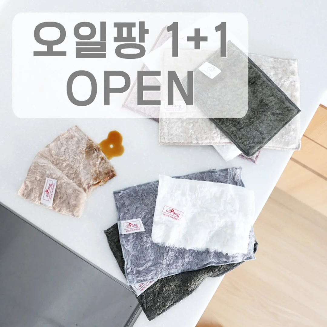 더블쏙 1