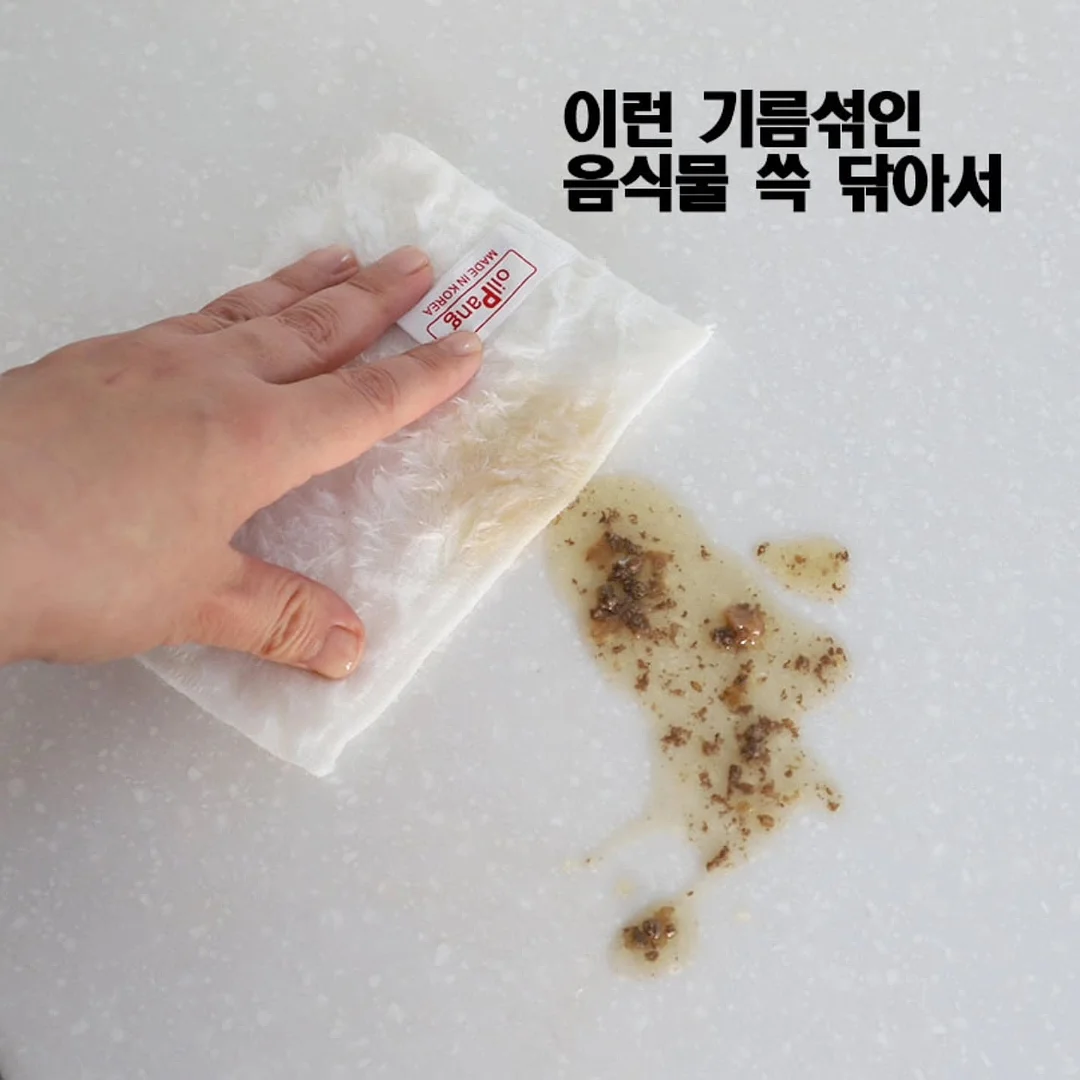 더블쏙 4