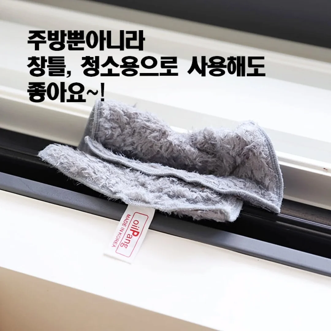 더블쏙 7