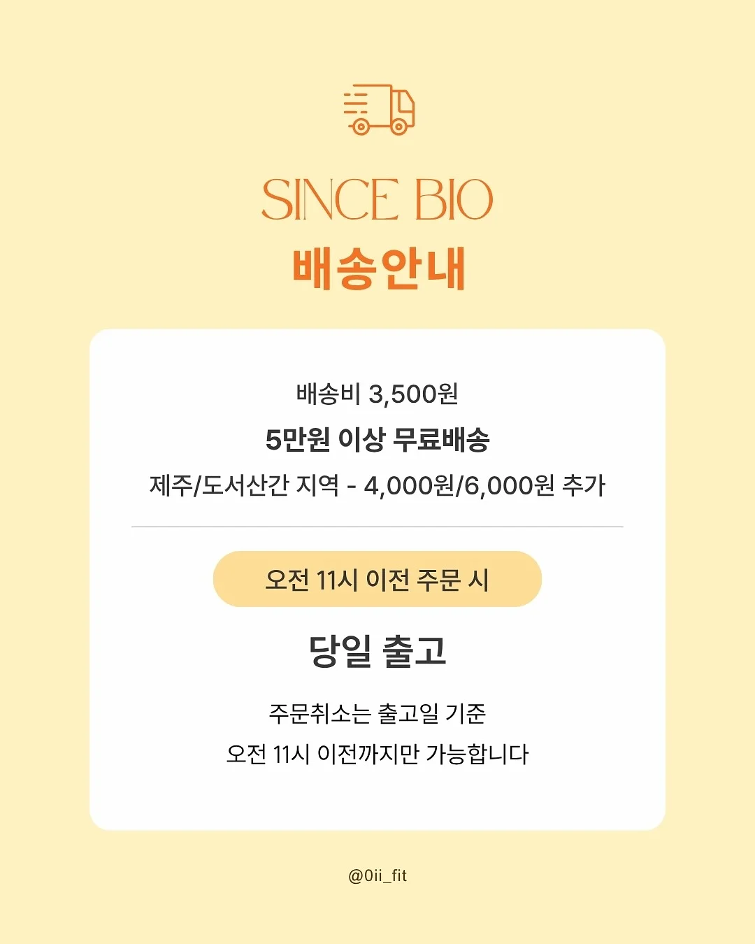 카라 슬리브 블라우스 5