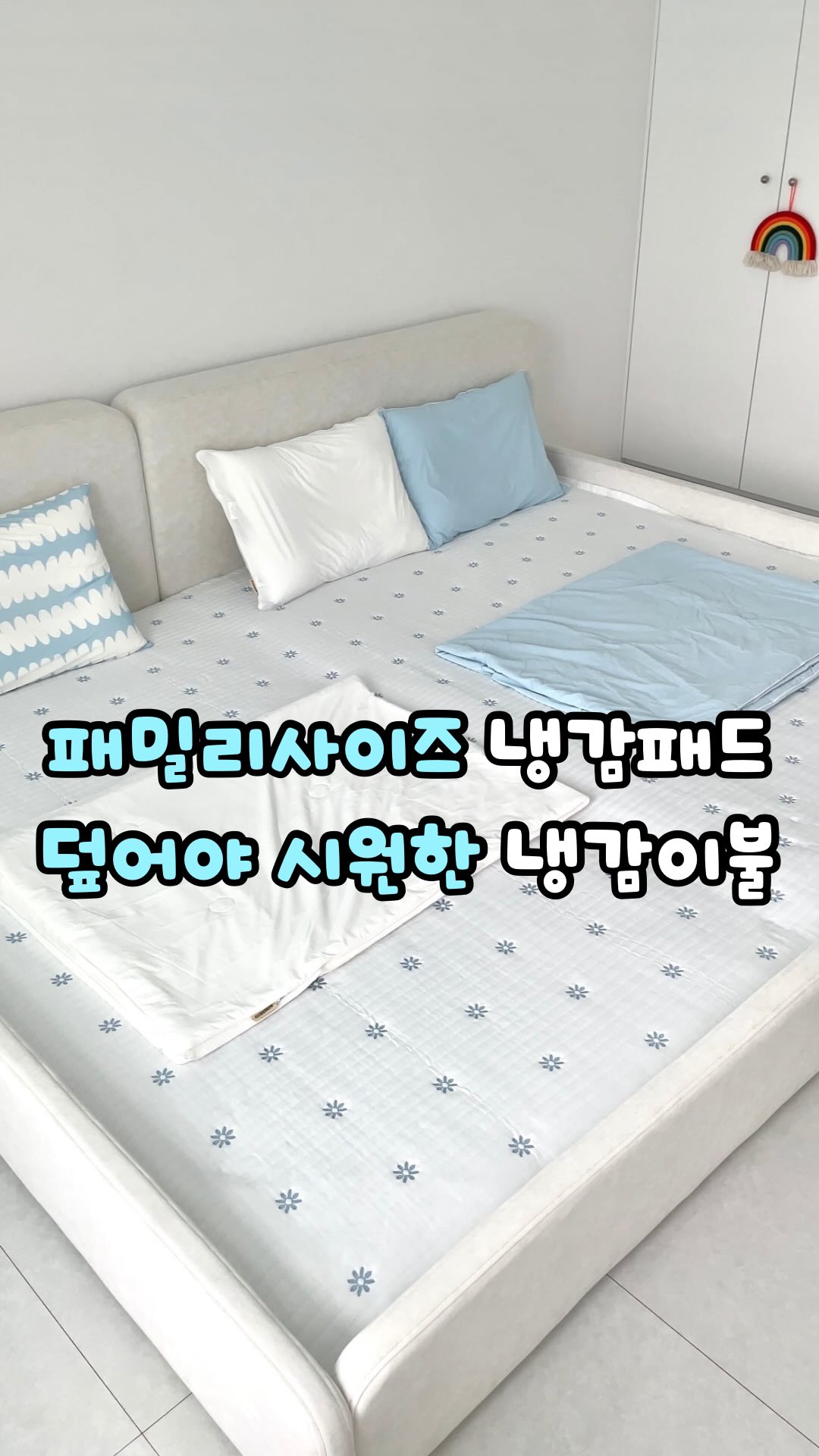 리퀴드 아이비 레몬라임향