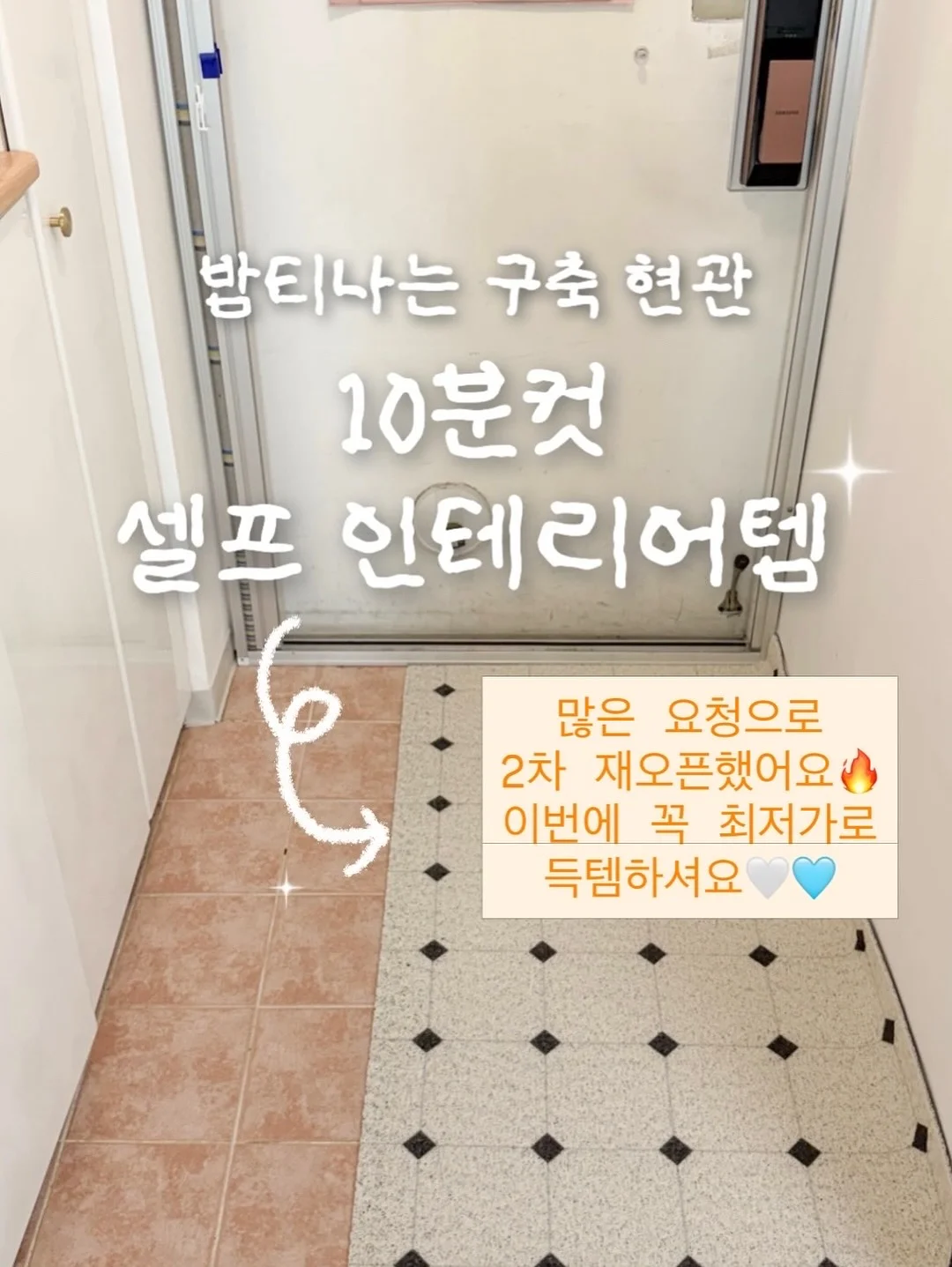 요가 원데이 클래스 2