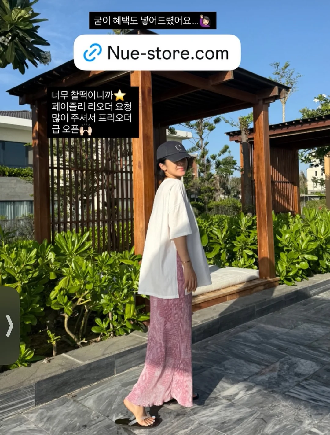 페넬로페 씬씬씬 아이스 기저귀 1