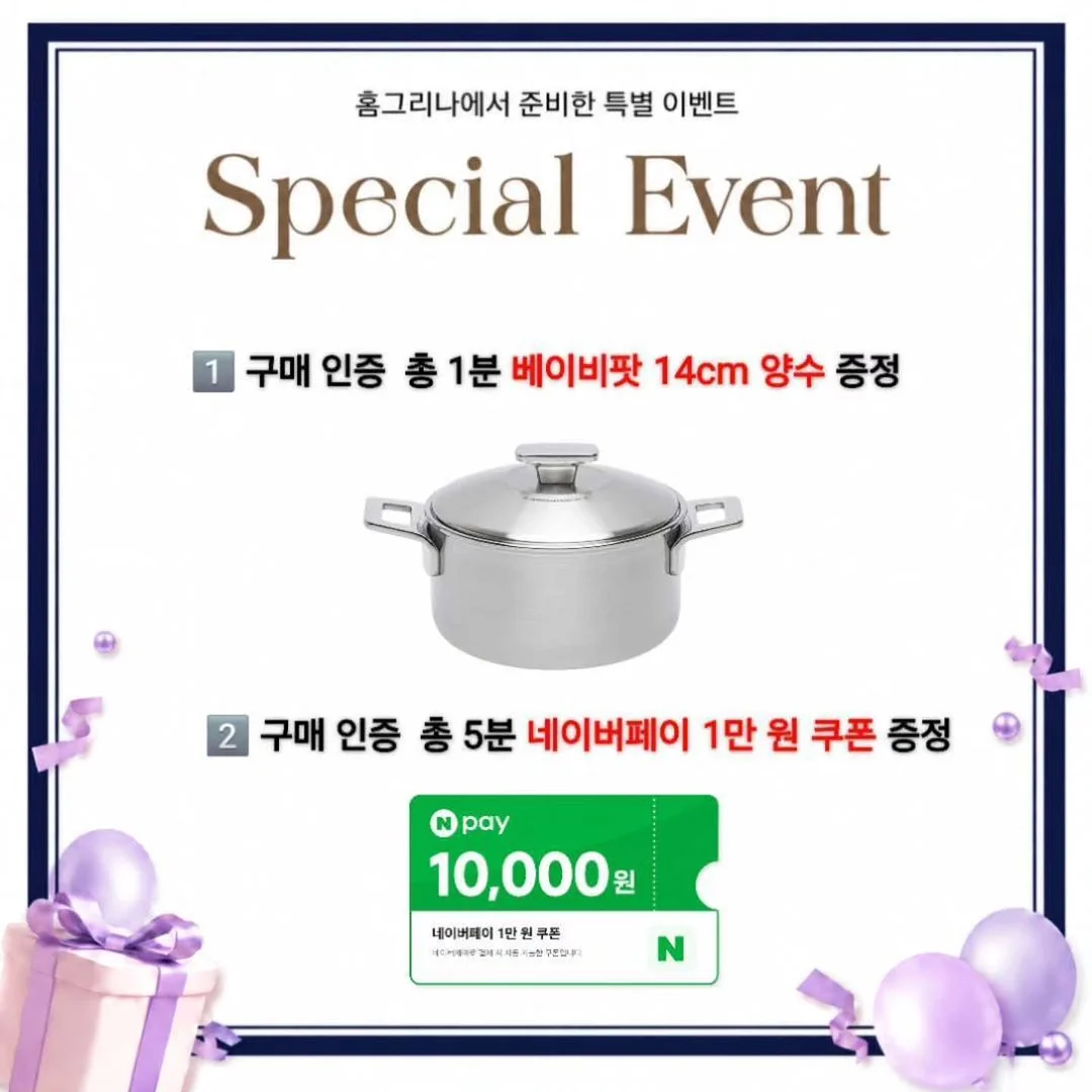 LG 프라엘 써마샷 얼티밋 2