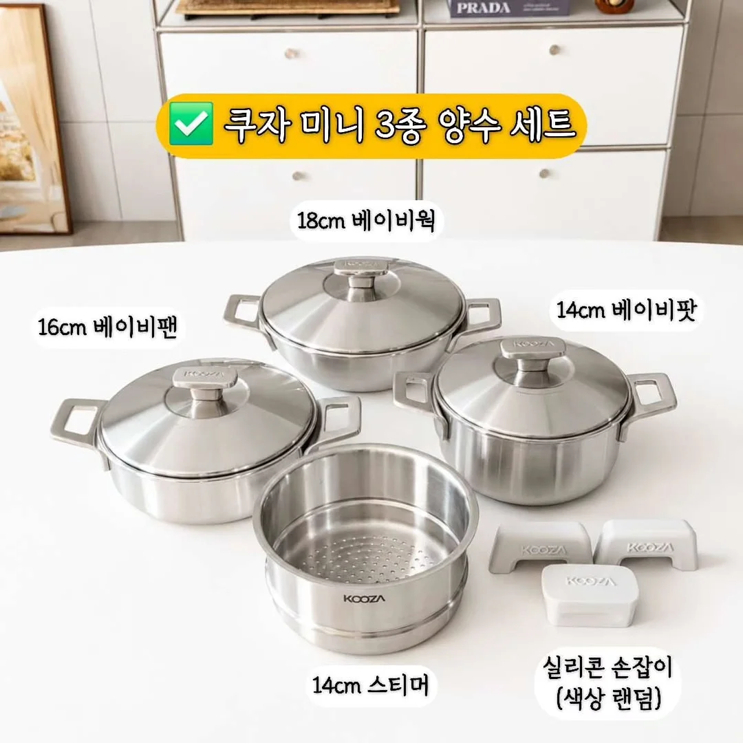 LG 프라엘 써마샷 얼티밋 3