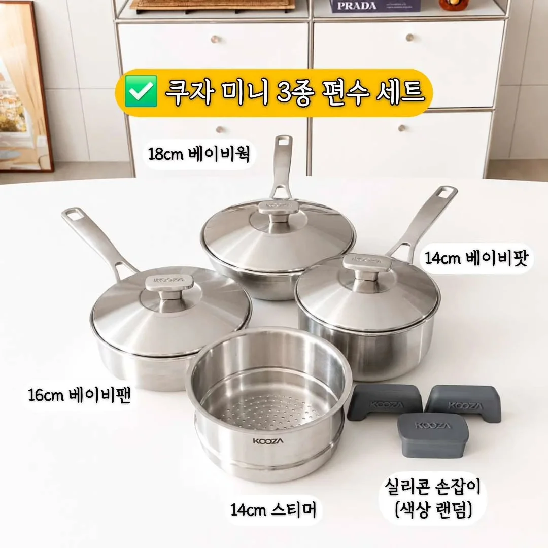 LG 프라엘 써마샷 얼티밋 4