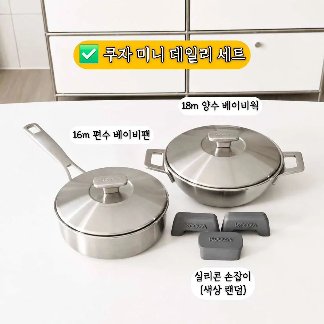 LG 프라엘 써마샷 얼티밋 5