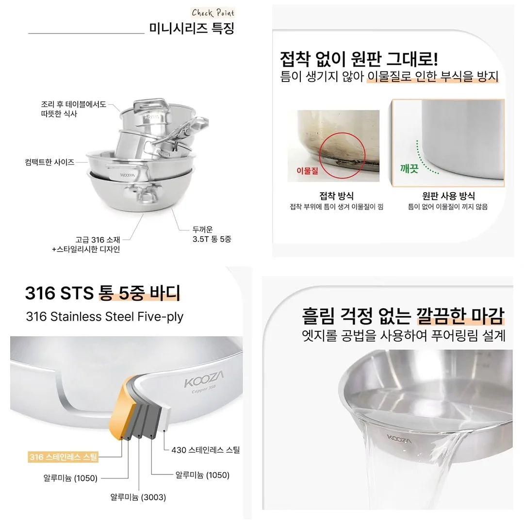 LG 프라엘 써마샷 얼티밋 7