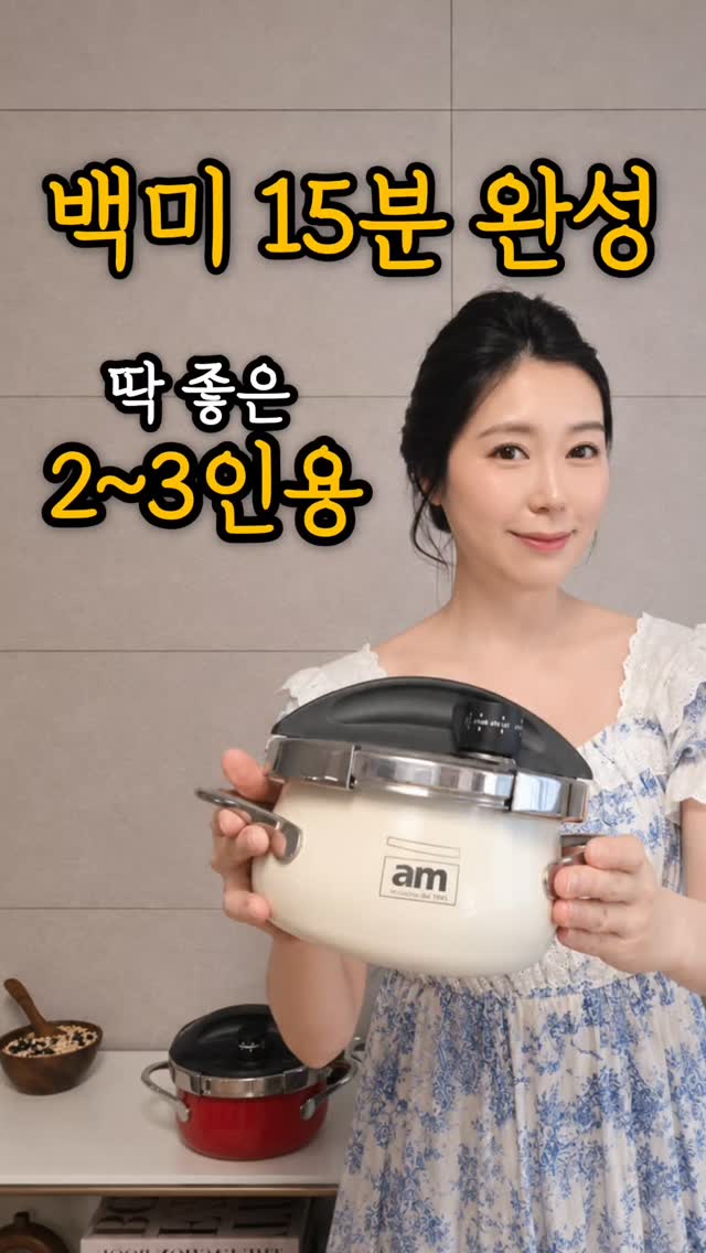 텐셀 울 스판 티셔츠
