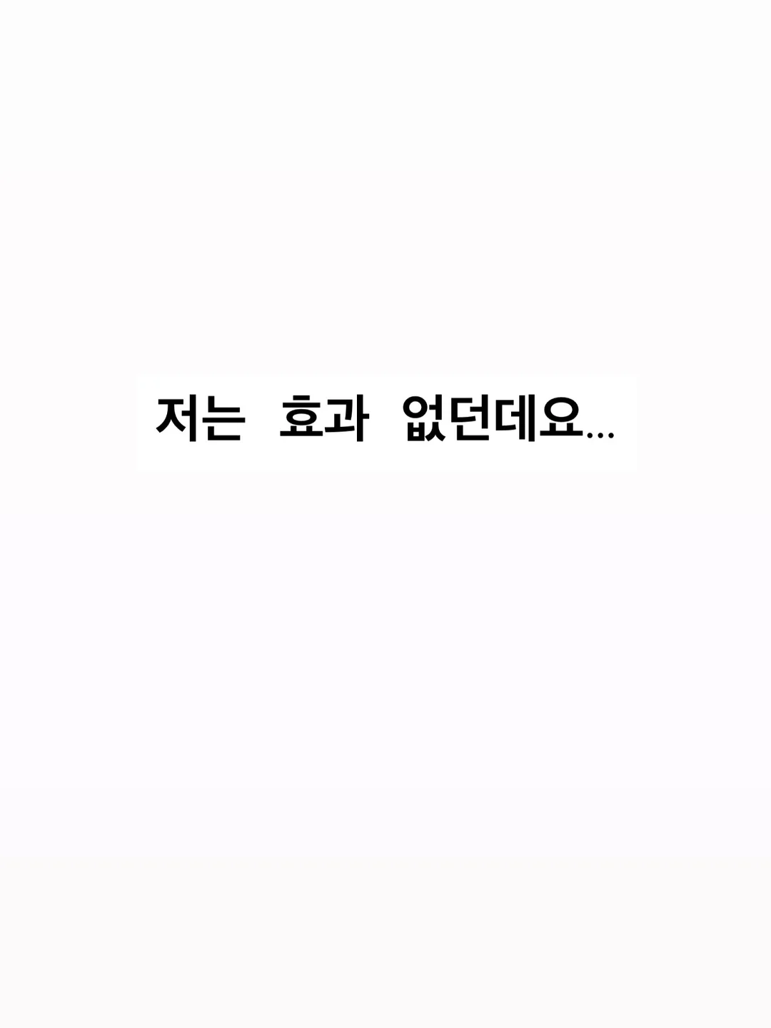 이츠미 디테일 1