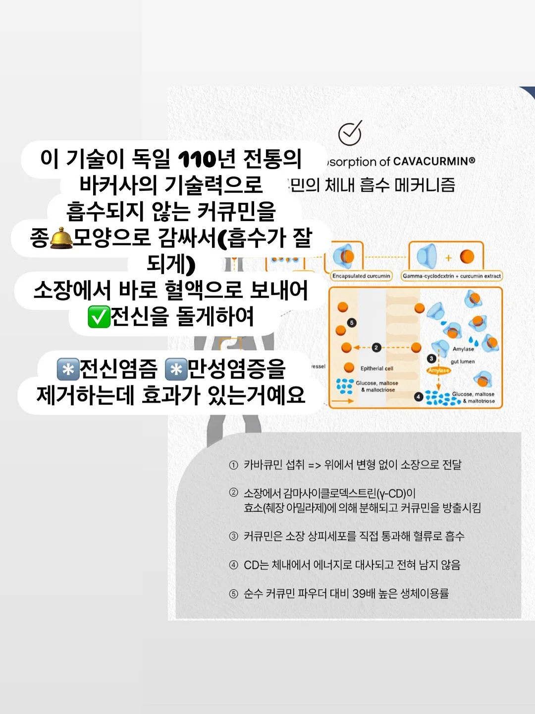 이츠미 디테일 11