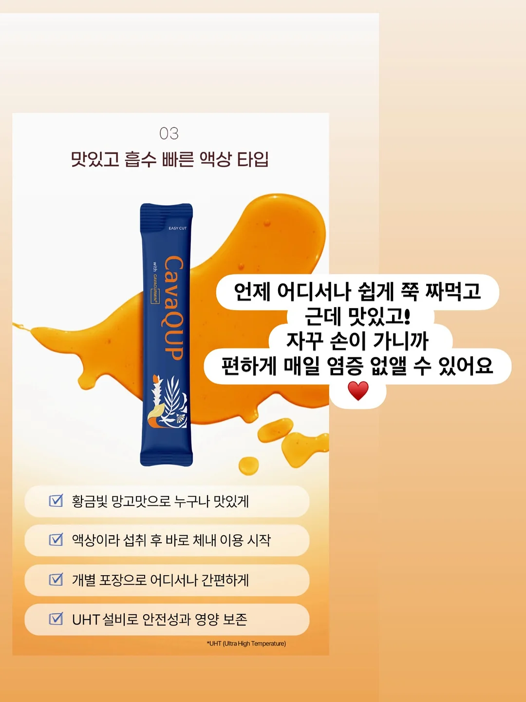이츠미 디테일 14