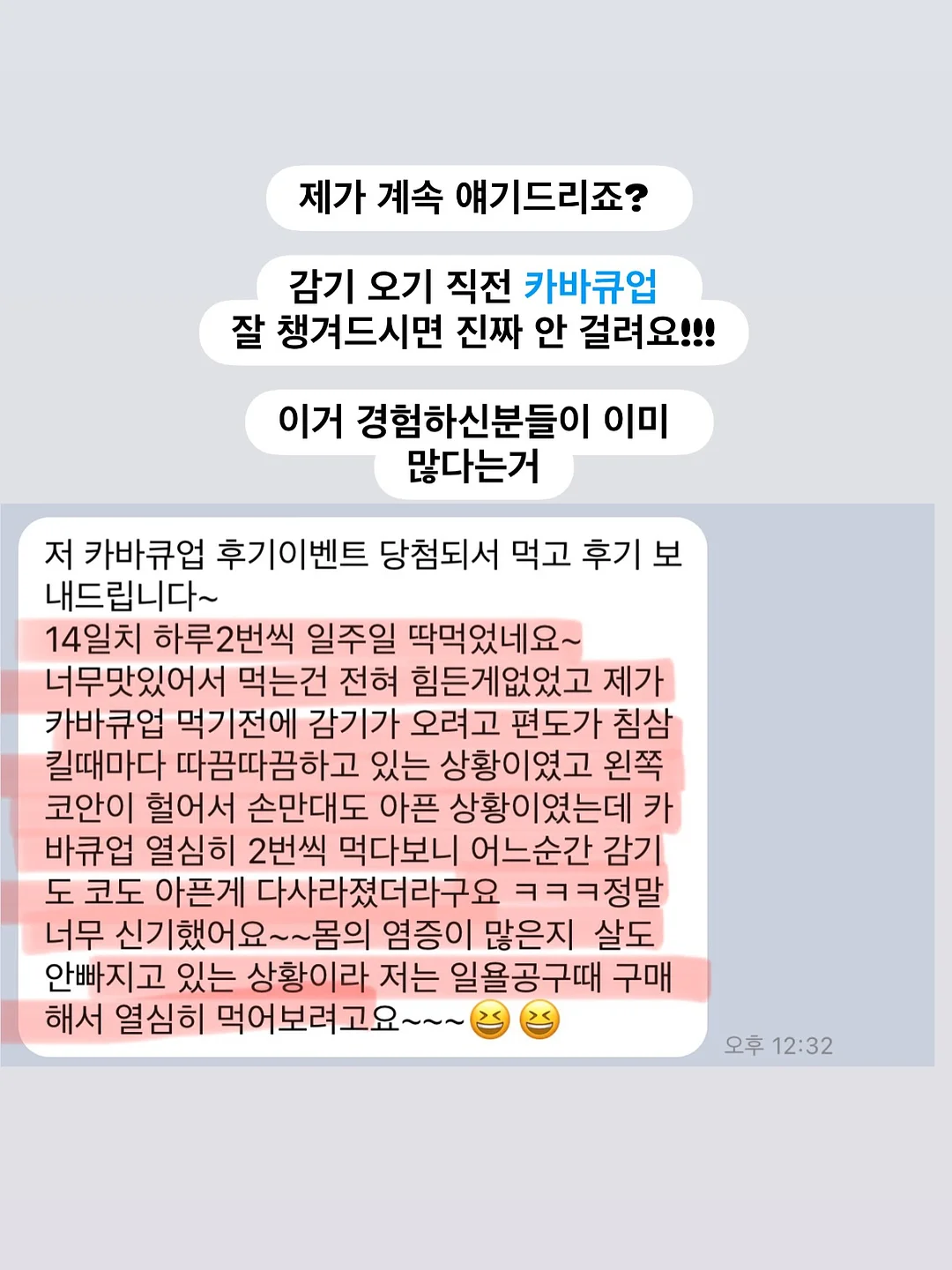 이츠미 디테일 3