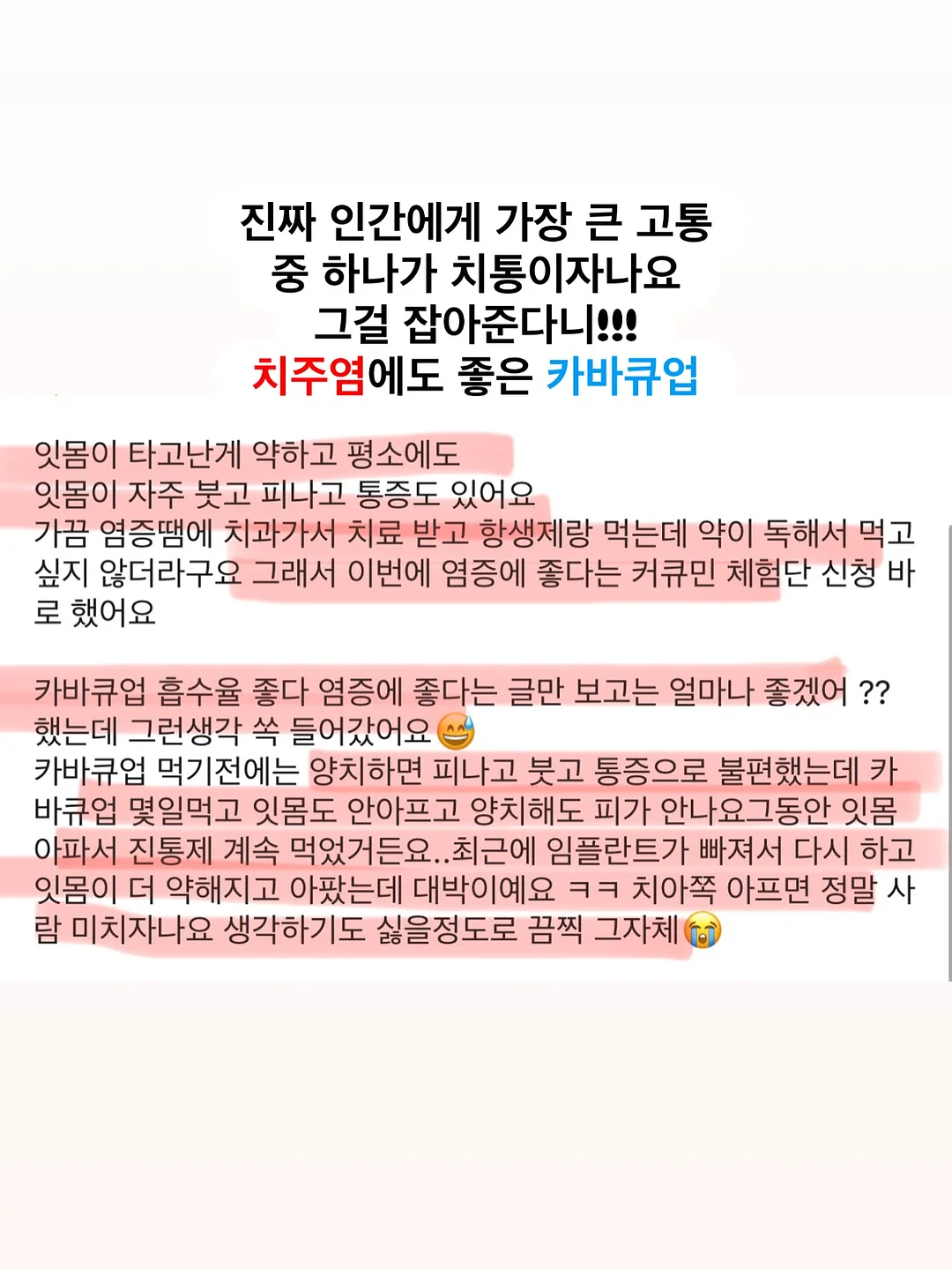이츠미 디테일 4