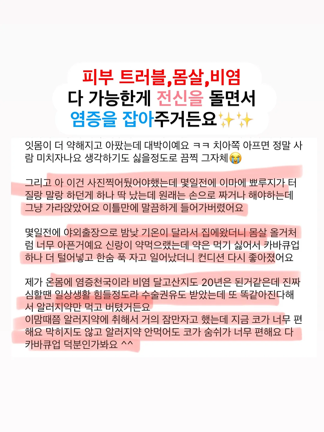 이츠미 디테일 5