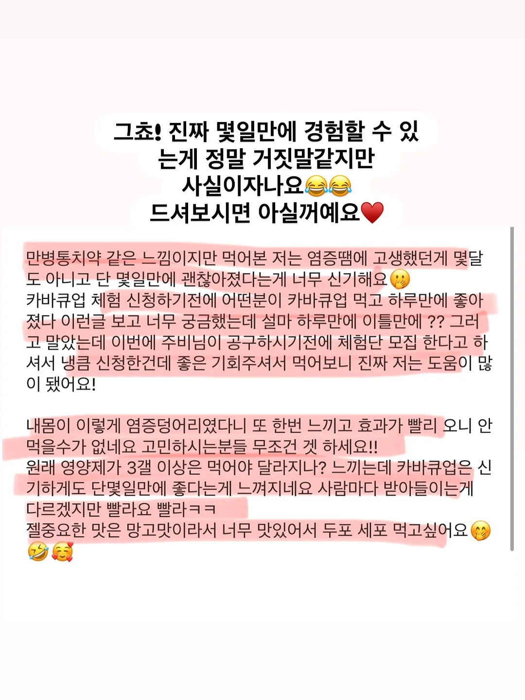 이츠미 디테일 6