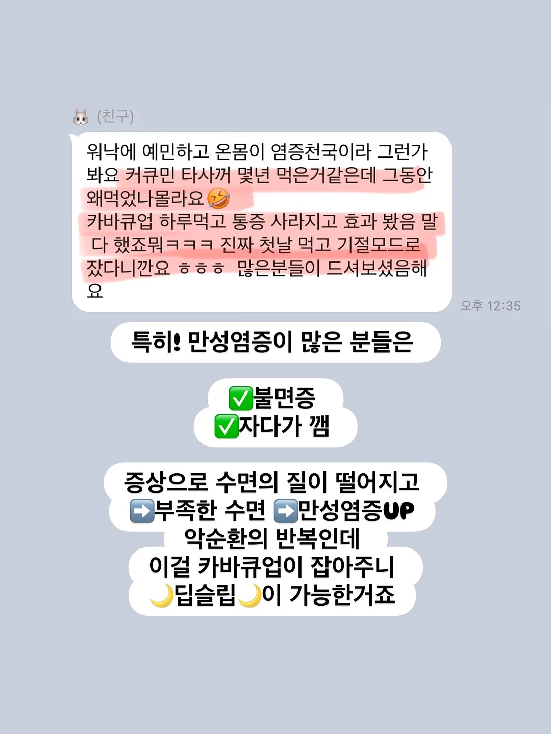 이츠미 디테일 9