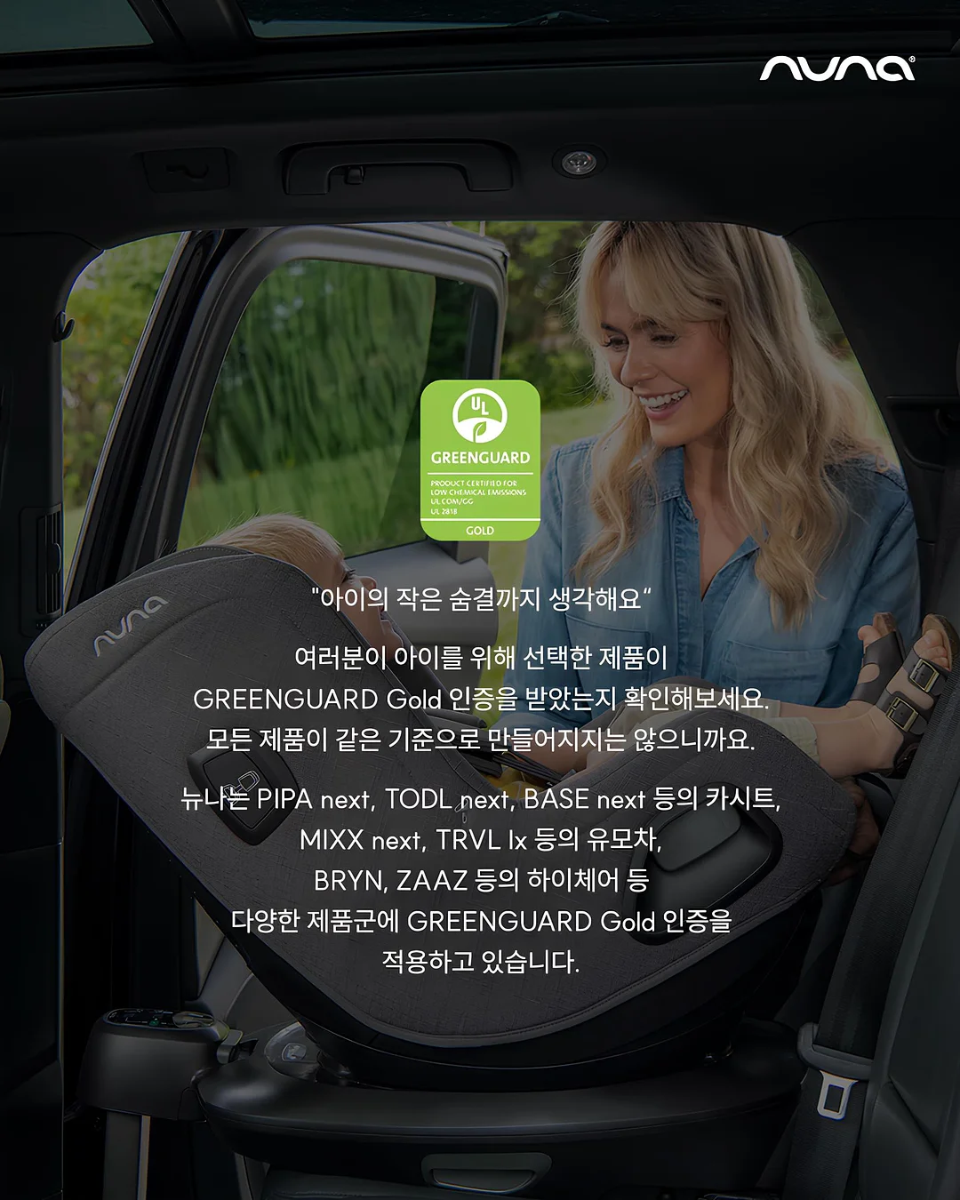 바람막이 1