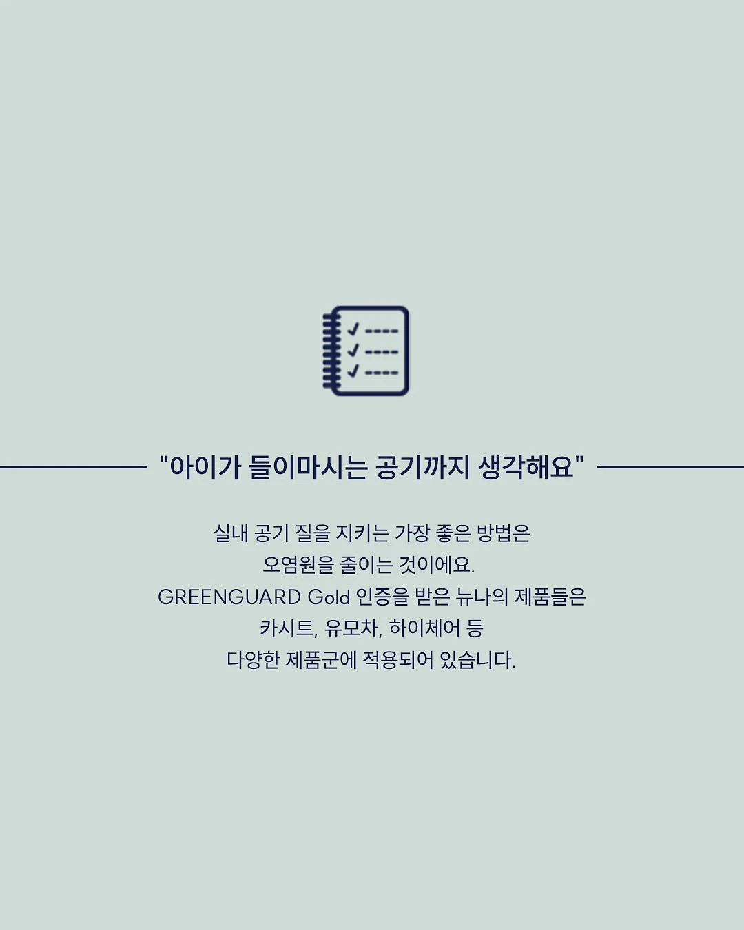 바람막이 2