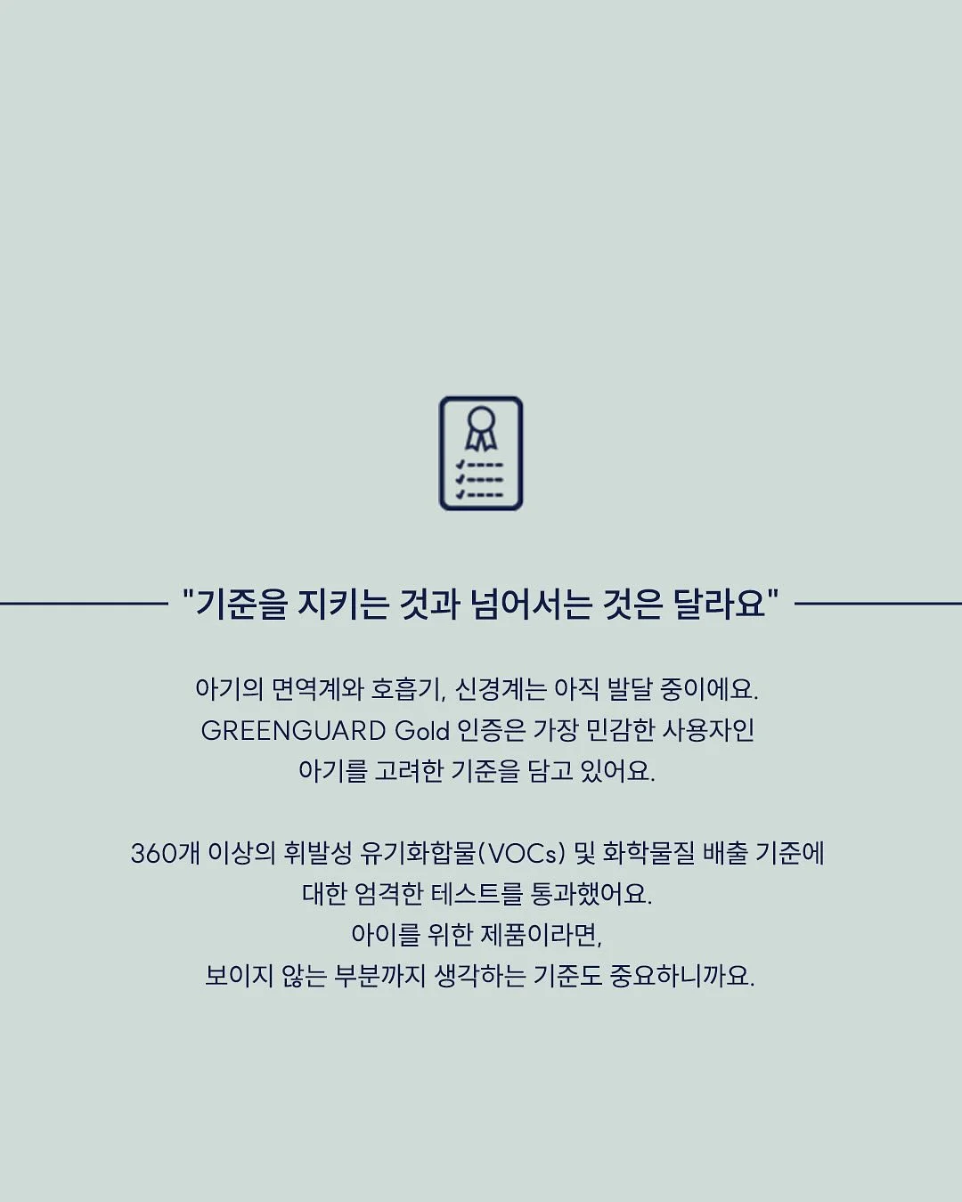 바람막이 3