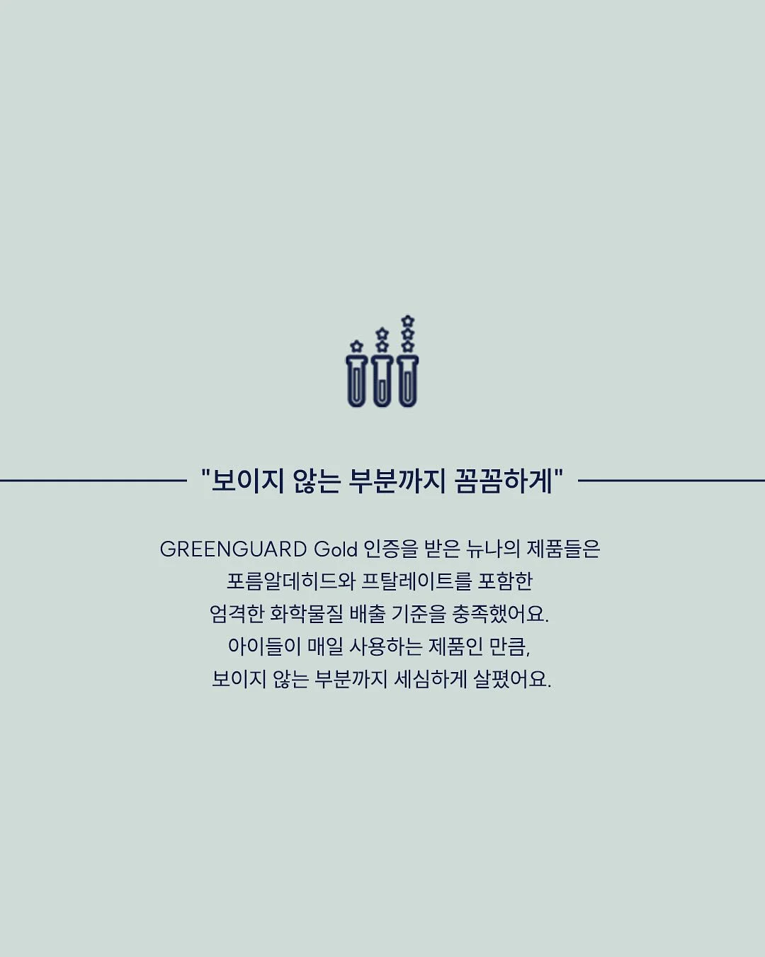 바람막이 4
