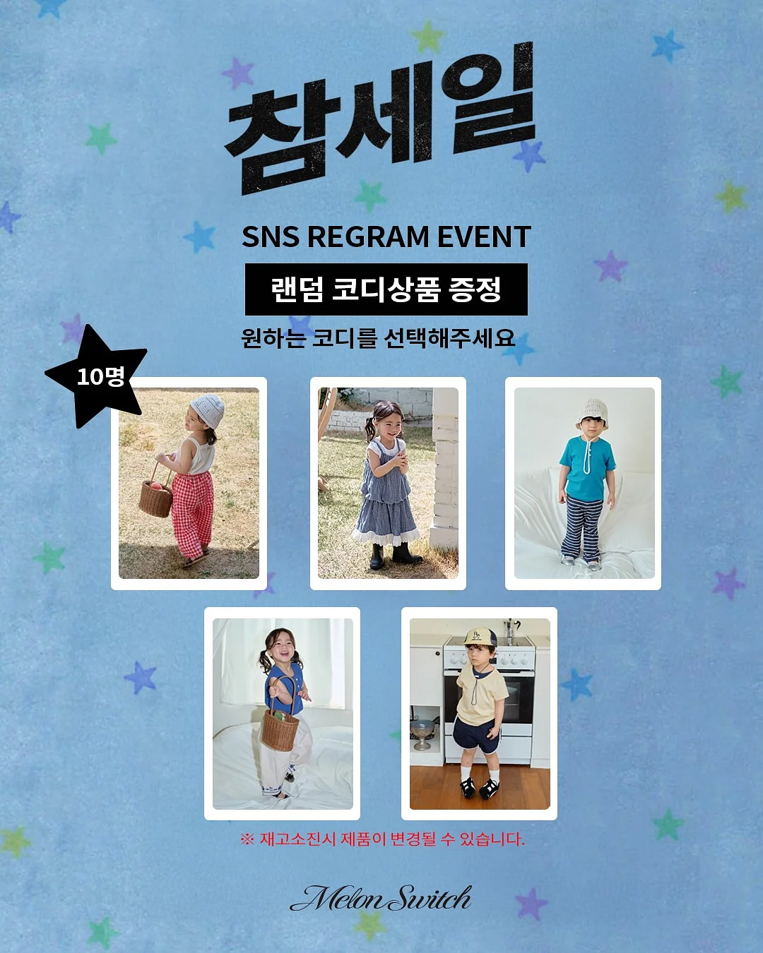 블랙야크 의류 및 잡화 2