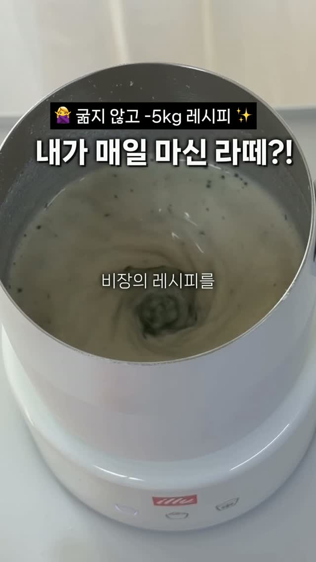 슬로운 미스트 샤워기