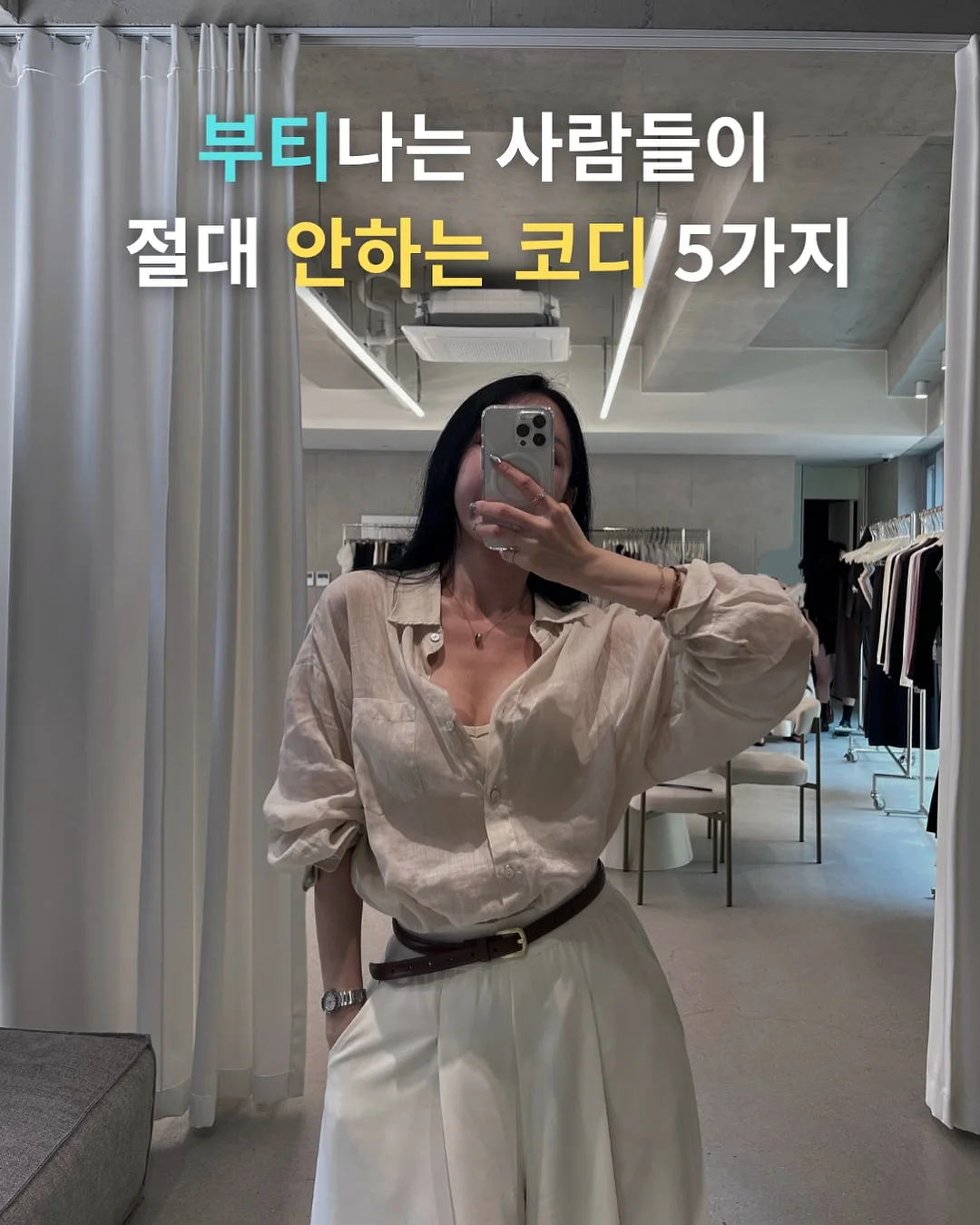 새학기 환경+학급운영 프로젝트 체크리스트 1