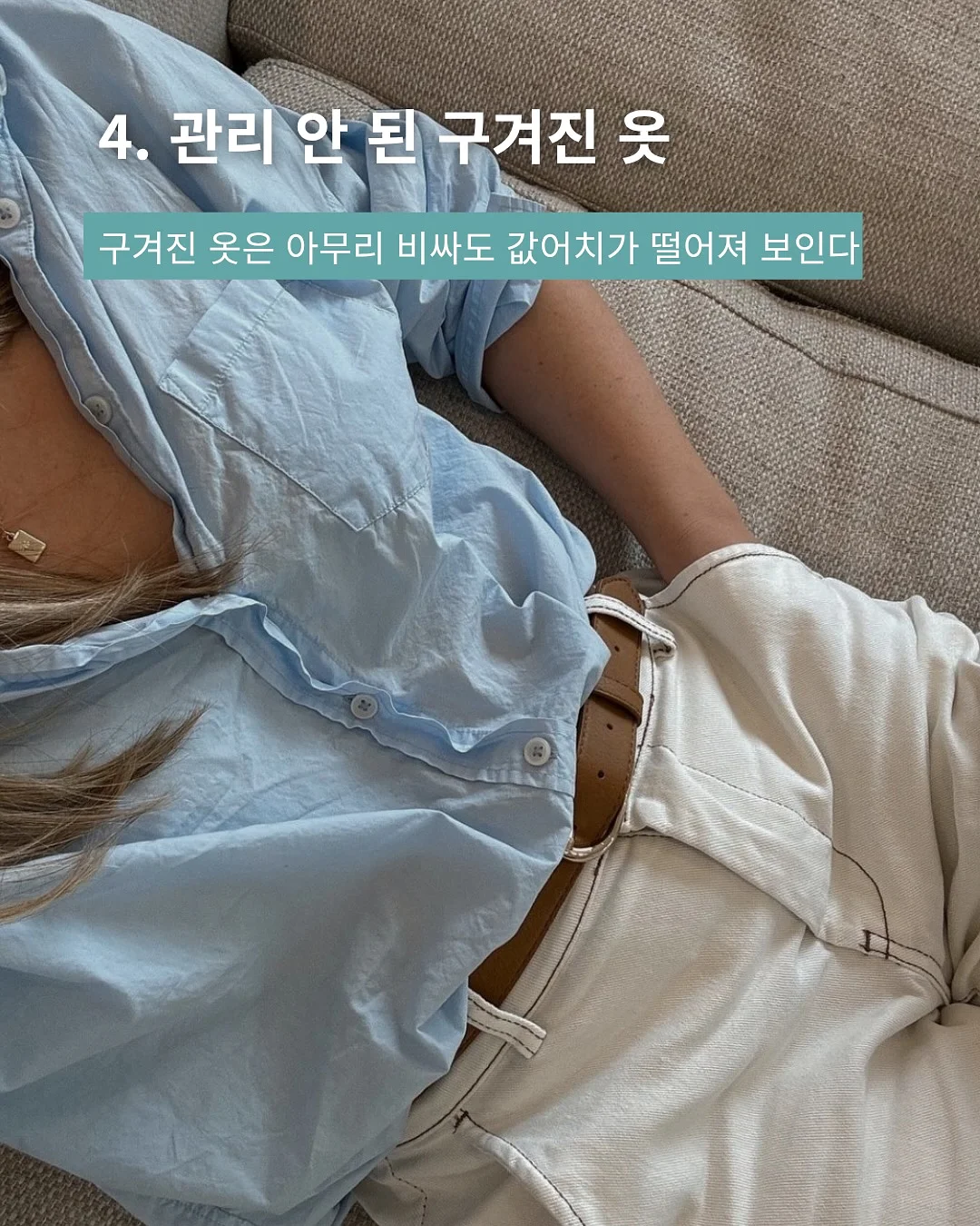 새학기 환경+학급운영 프로젝트 체크리스트 14