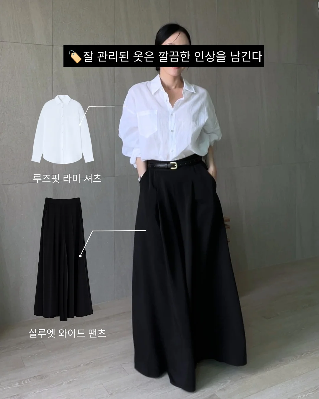 새학기 환경+학급운영 프로젝트 체크리스트 15