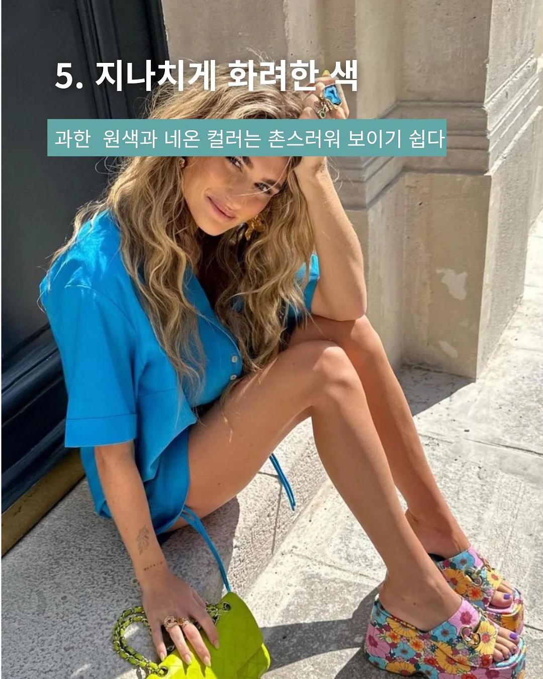 새학기 환경+학급운영 프로젝트 체크리스트 18