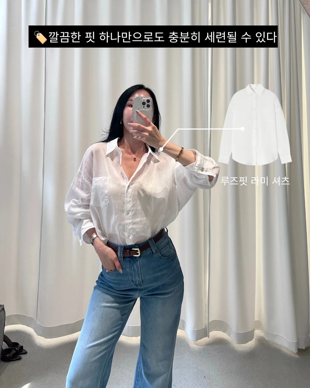 새학기 환경+학급운영 프로젝트 체크리스트 4