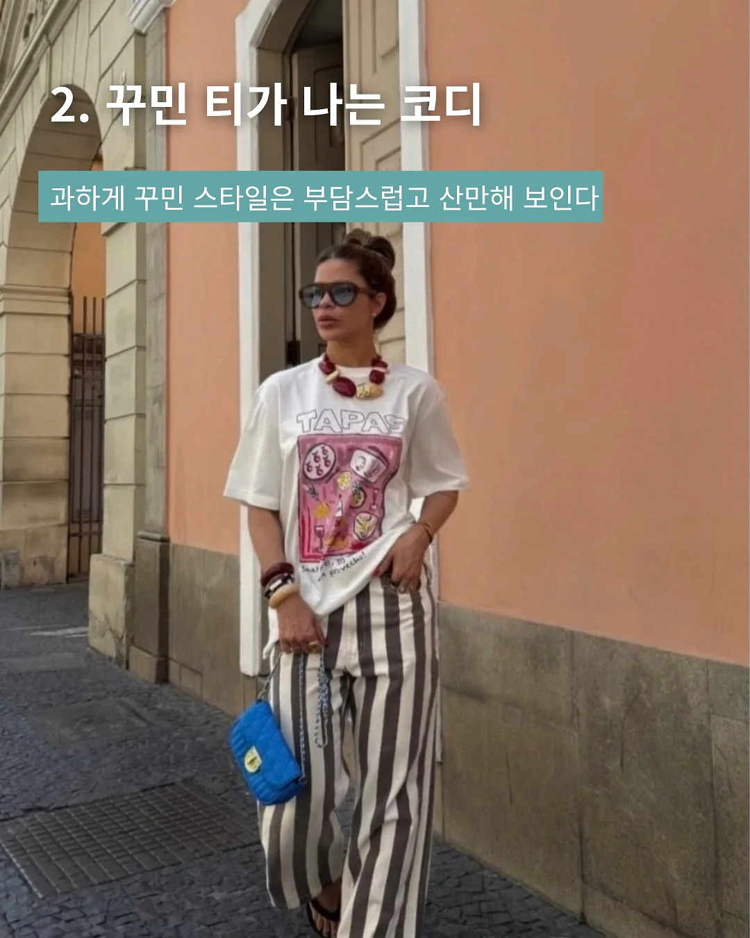 새학기 환경+학급운영 프로젝트 체크리스트 6