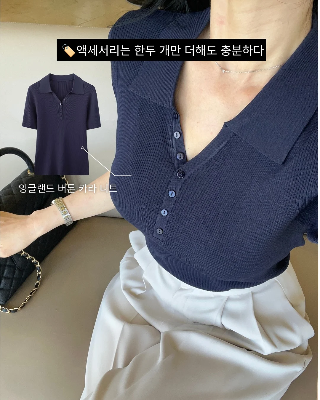 새학기 환경+학급운영 프로젝트 체크리스트 9