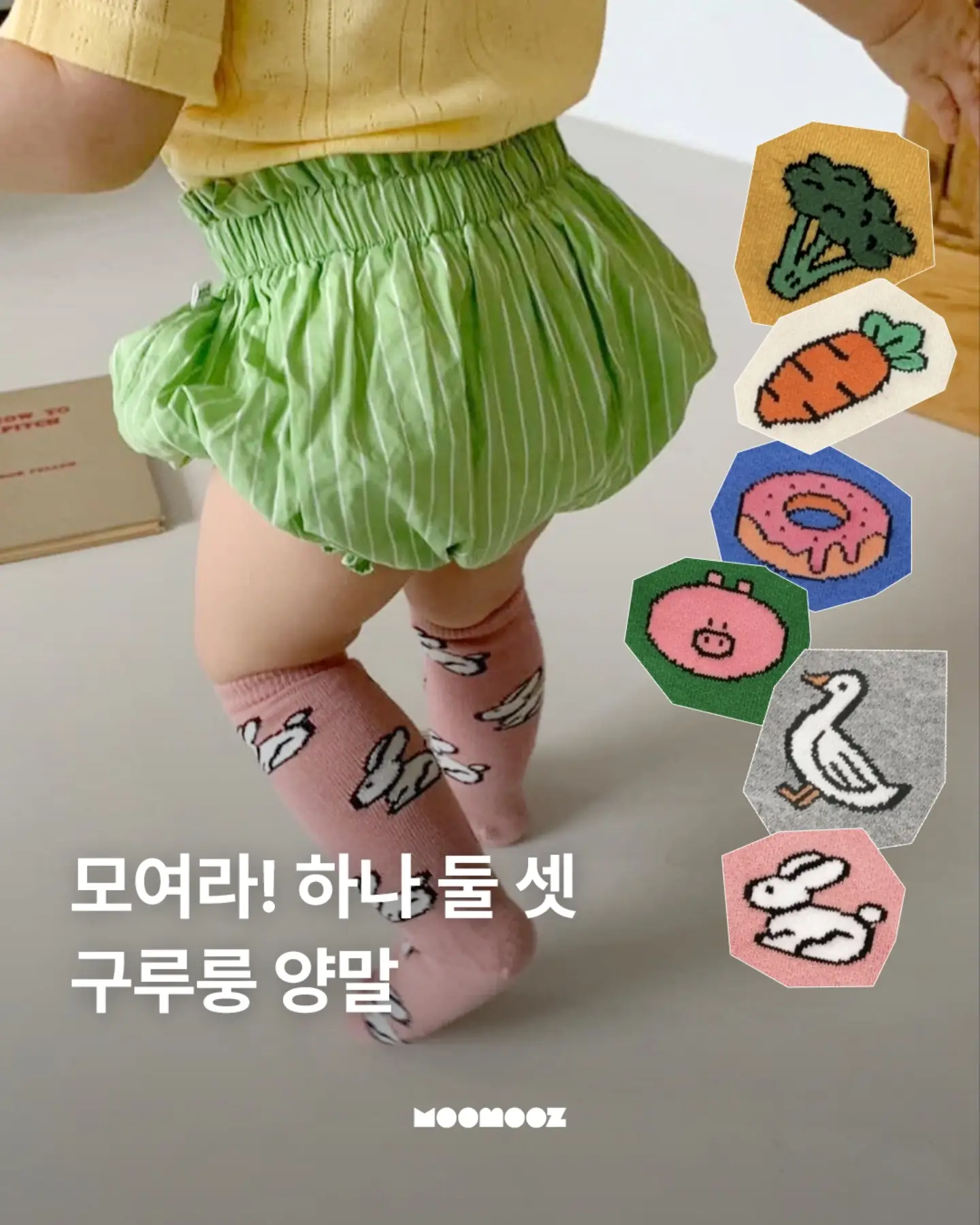배럴 면 팬츠 1