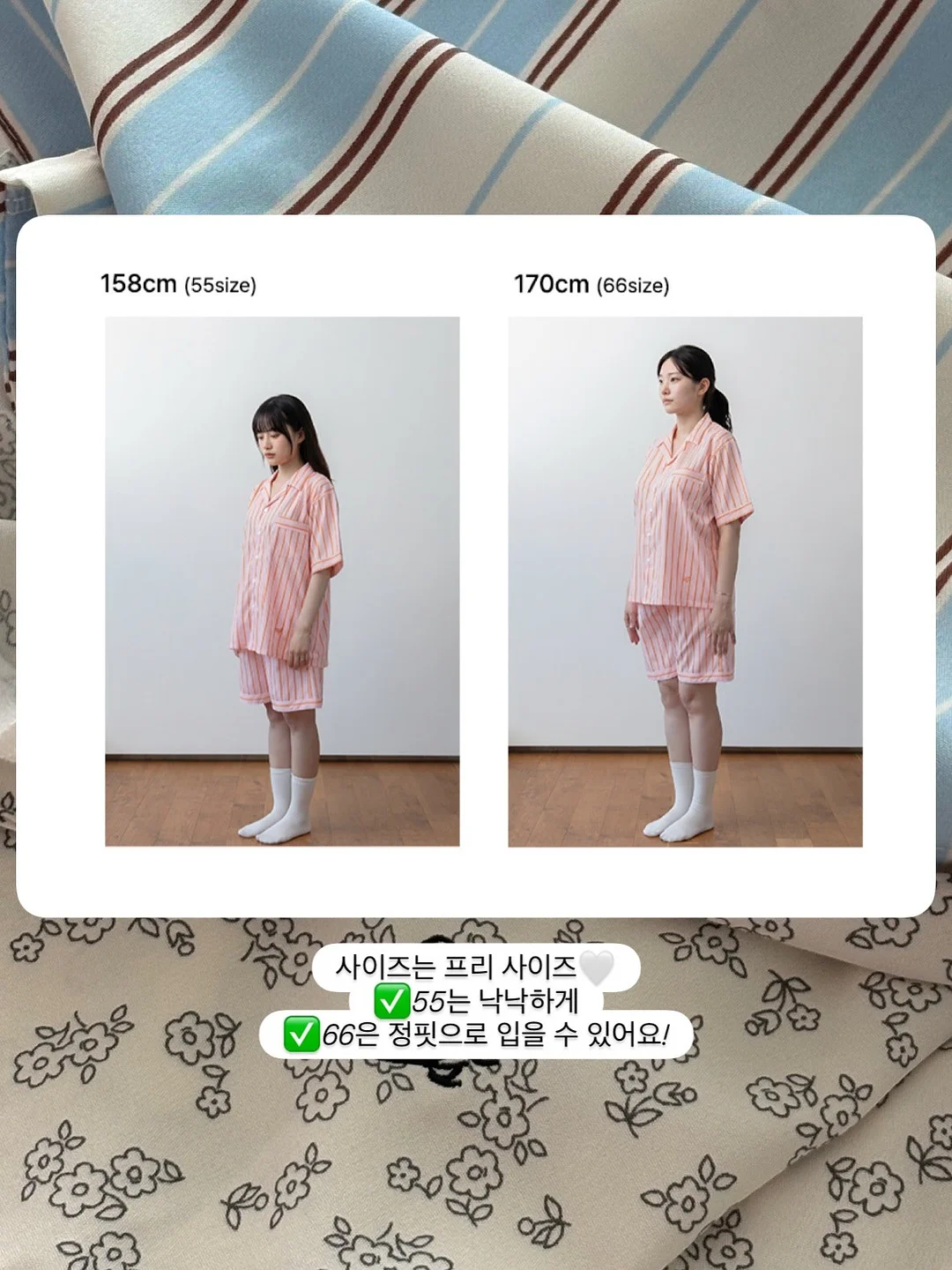 블랙 엣지 프릴 이불 13