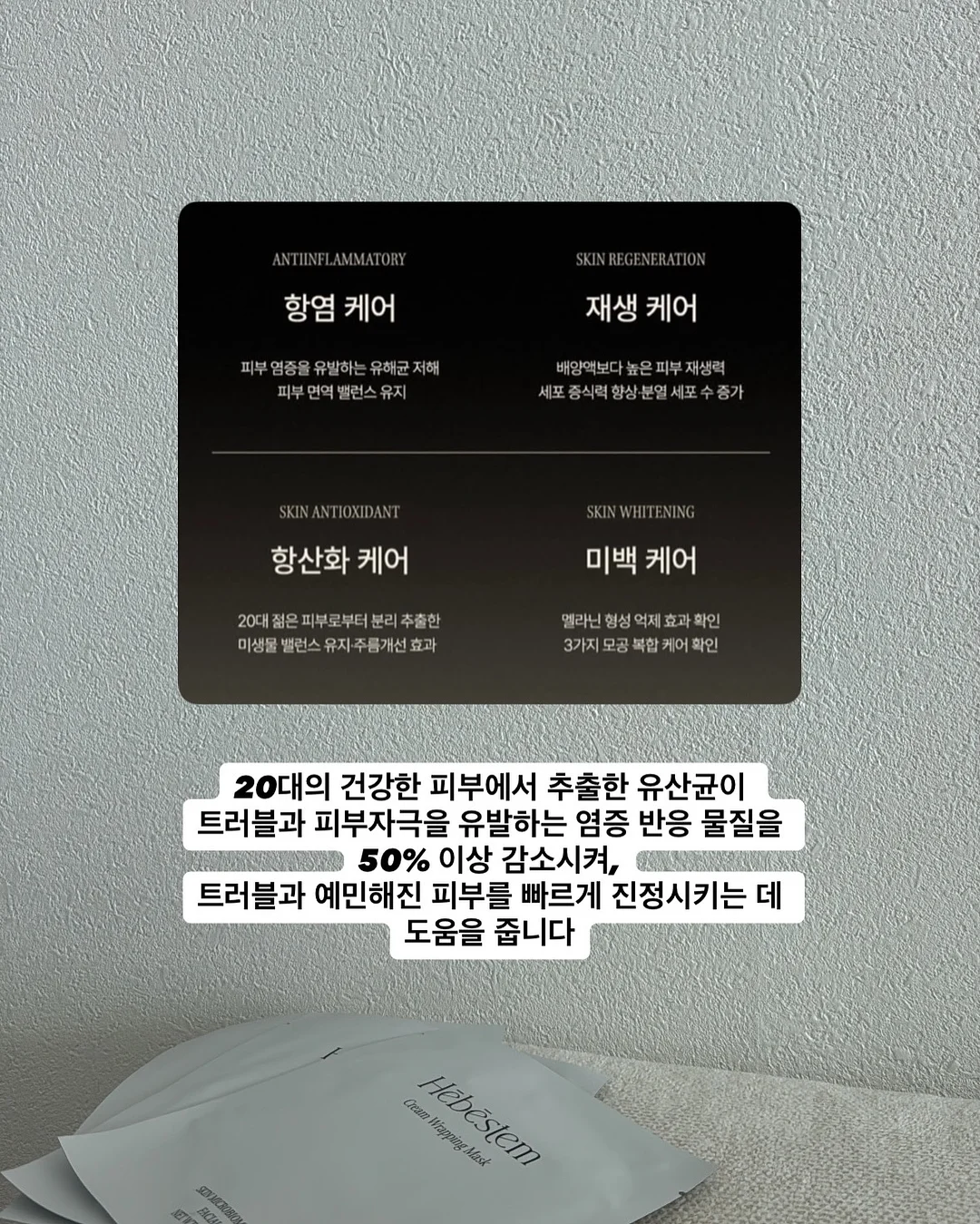 김남주 탈모탈출 영양제 12
