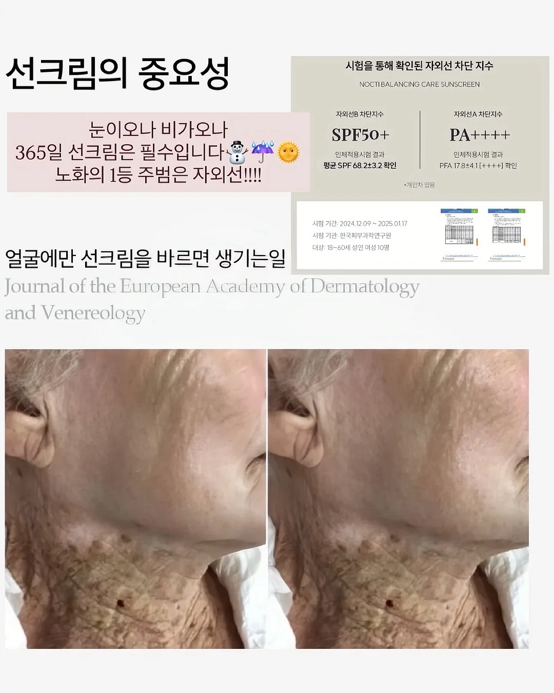 사이드미러 발수코팅제 2