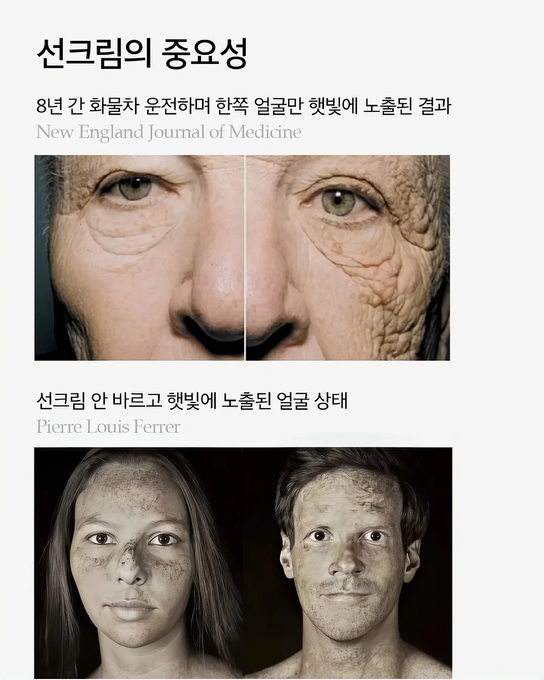 사이드미러 발수코팅제 4
