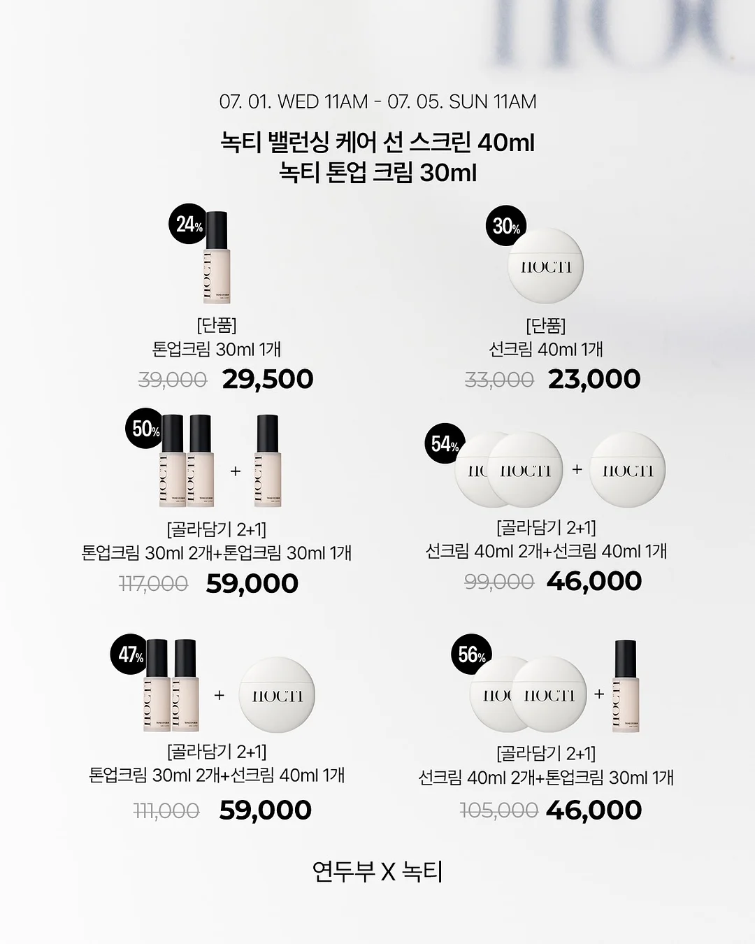 사이드미러 발수코팅제 5