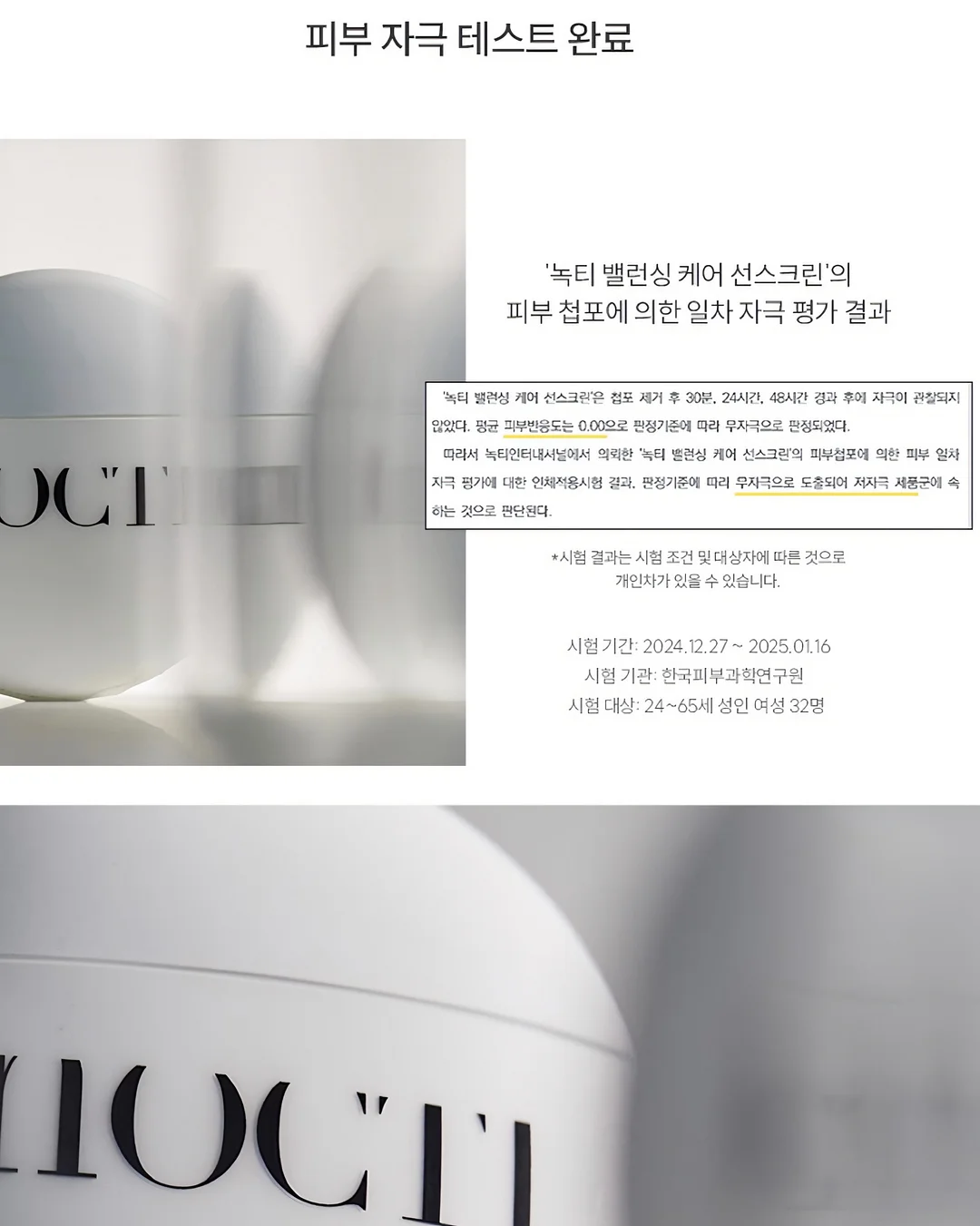 사이드미러 발수코팅제 6