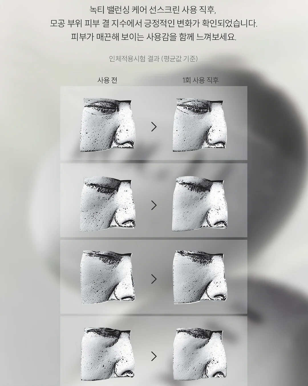 사이드미러 발수코팅제 7