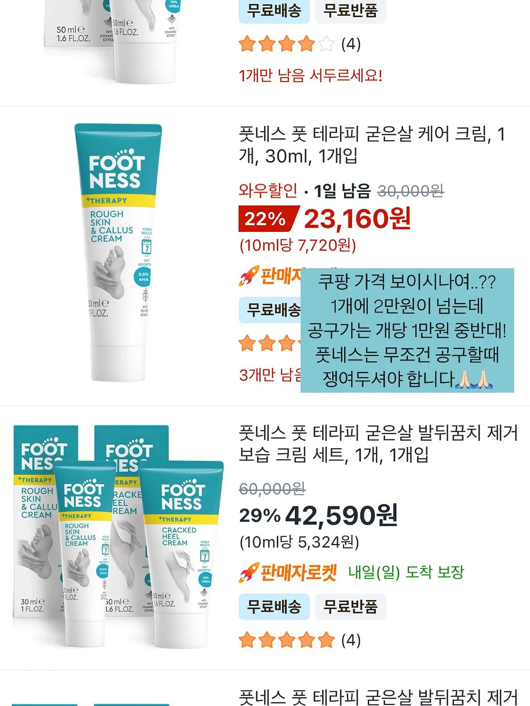 후쿠오카 배편 11