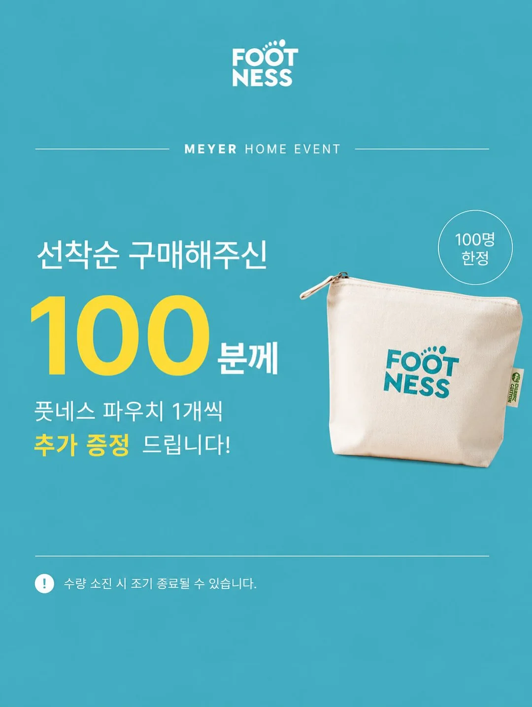 후쿠오카 배편 2