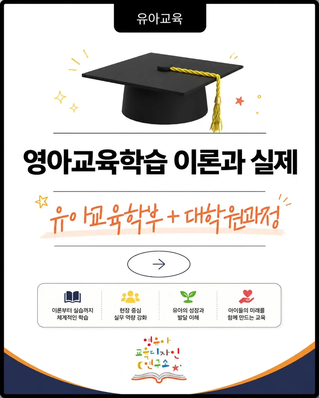 얼리틀 여름 2차 1