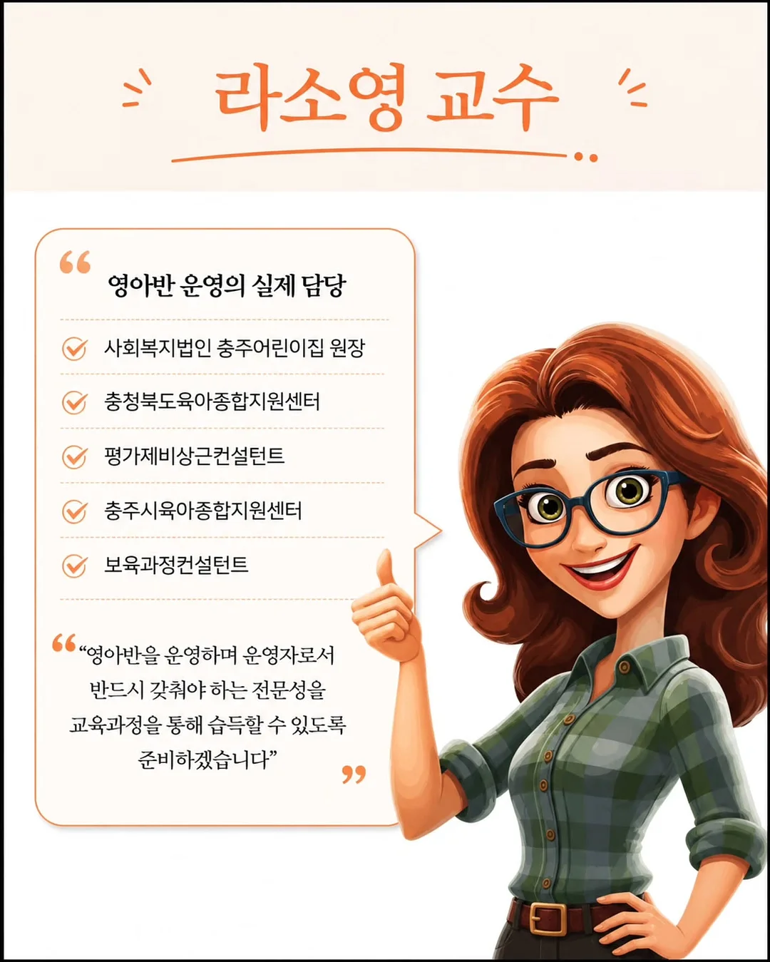 얼리틀 여름 2차 12